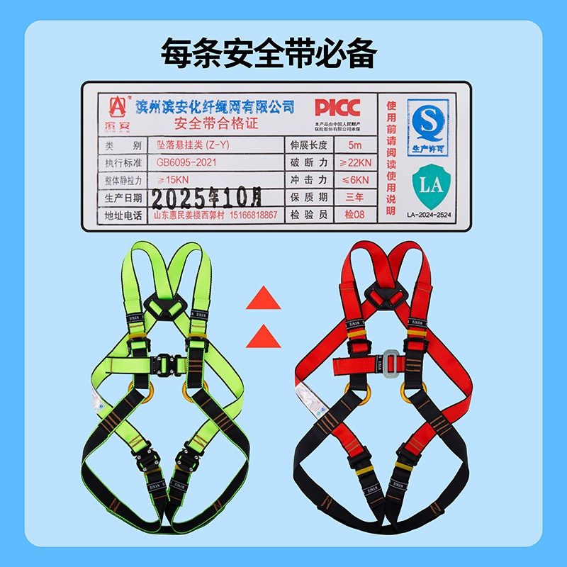 Arnés de Seguridad para Escala - Outdoor Zipline Adventure Park reseña y precio
